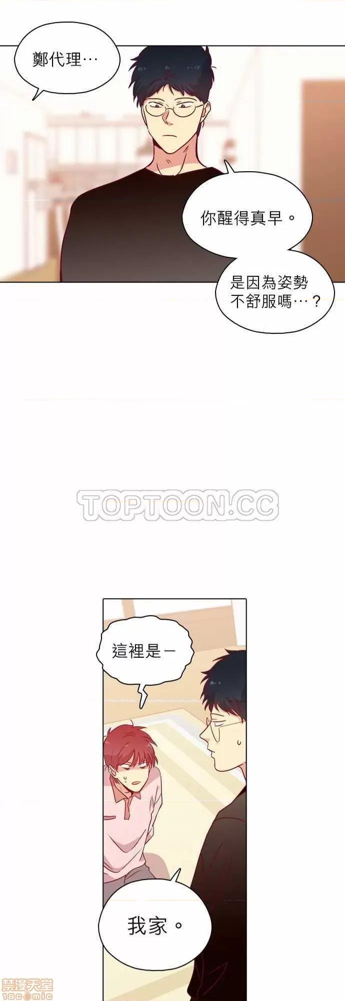 解禁男女 解禁男女 第3540页