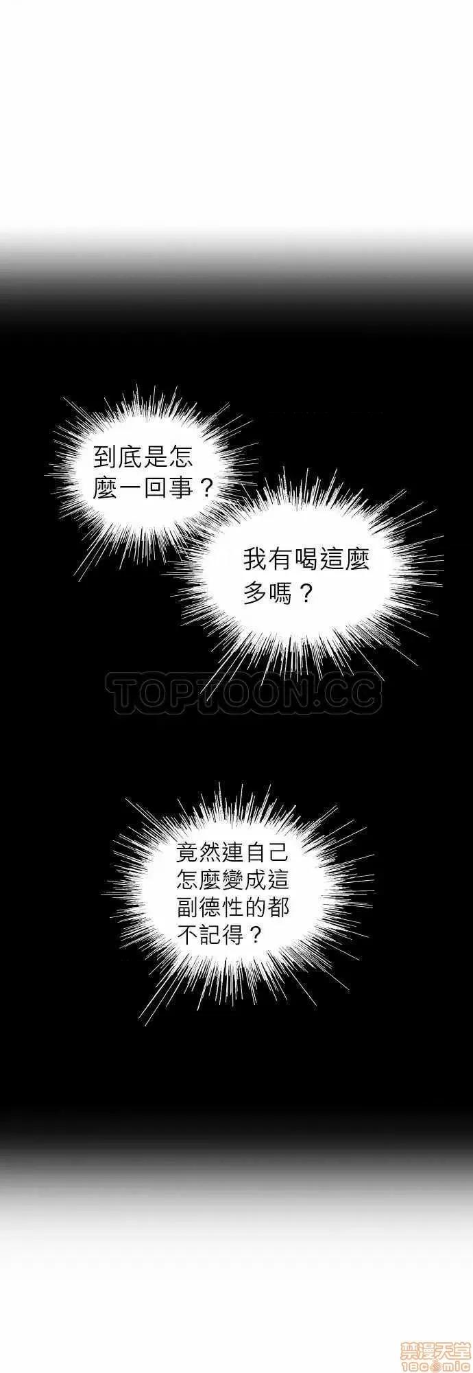 解禁男女 解禁男女 第3543页