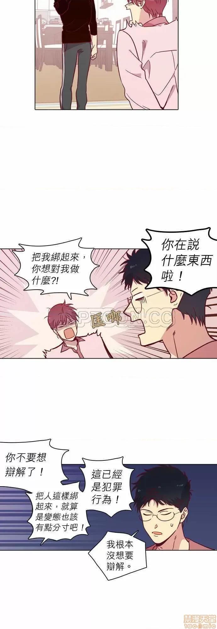 解禁男女 解禁男女 第3546页