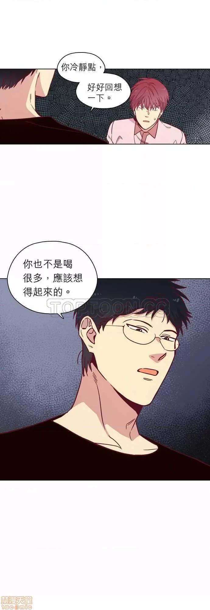 解禁男女 解禁男女 第3547页