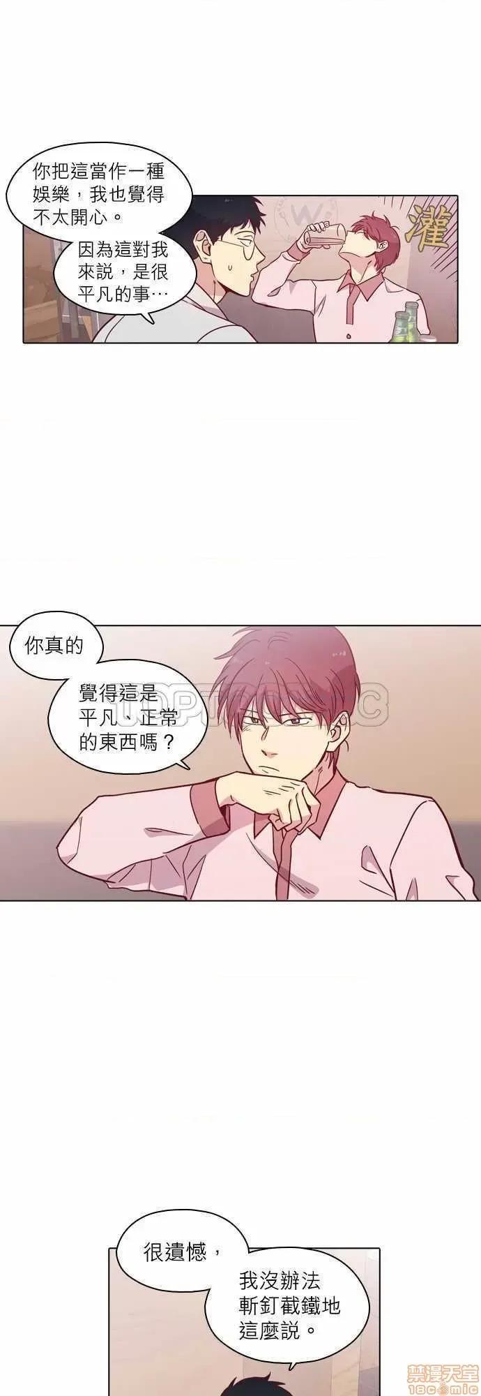 解禁男女 解禁男女 第3551页