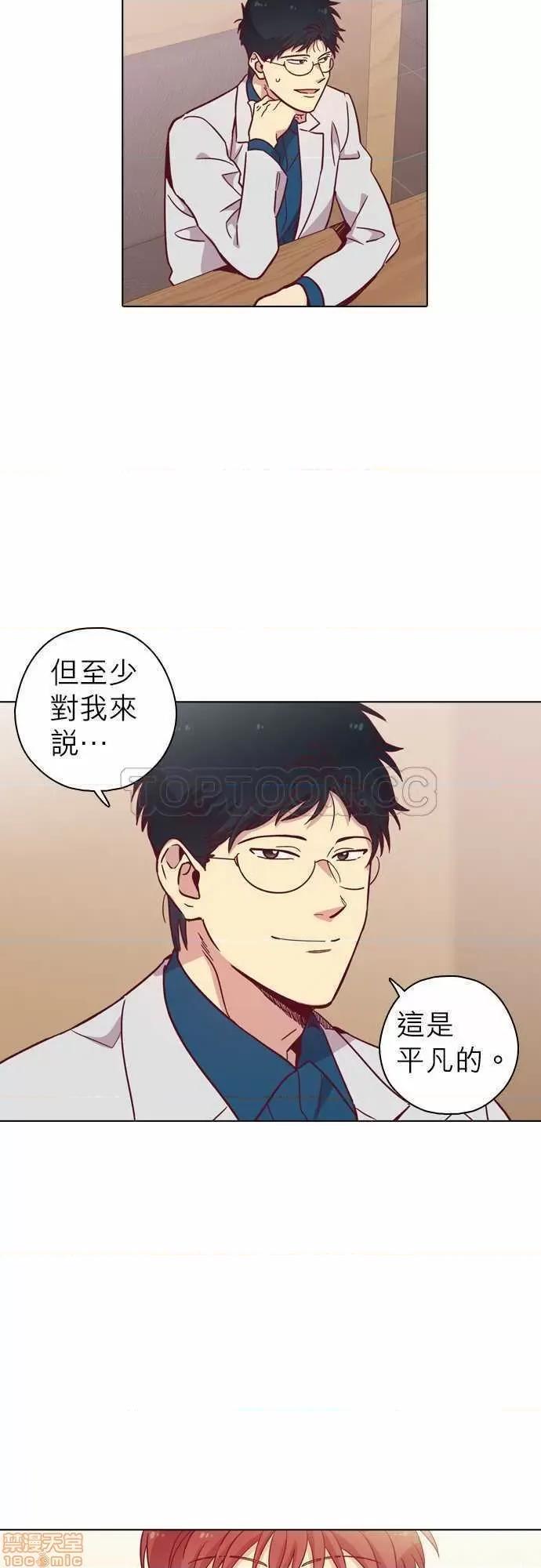 解禁男女 解禁男女 第3552页