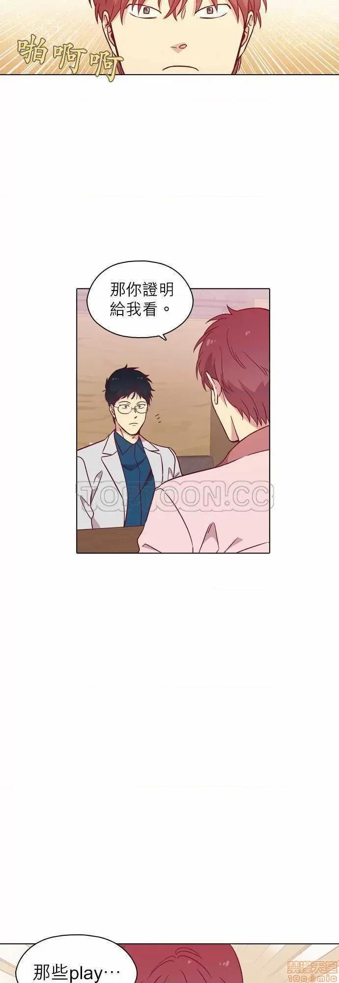 解禁男女 解禁男女 第3553页