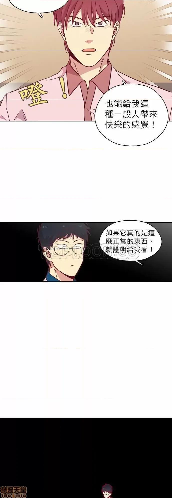 解禁男女 解禁男女 第3554页
