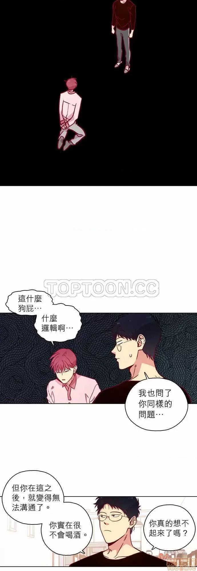解禁男女 解禁男女 第3555页