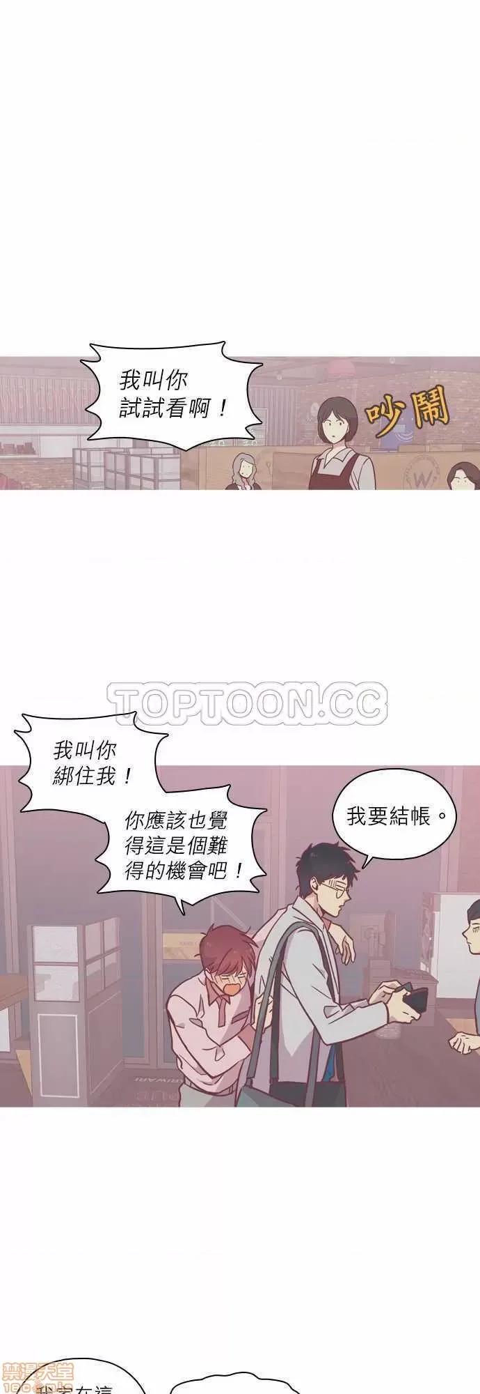 解禁男女 解禁男女 第3556页