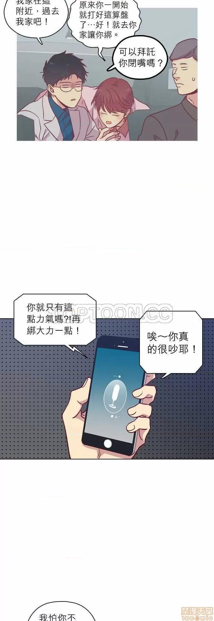 解禁男女 解禁男女 第3557页