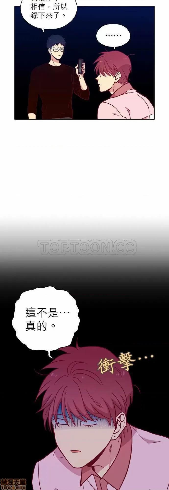 解禁男女 解禁男女 第3558页