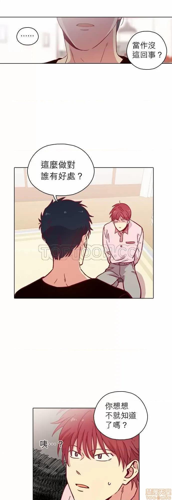 解禁男女 解禁男女 第3560页