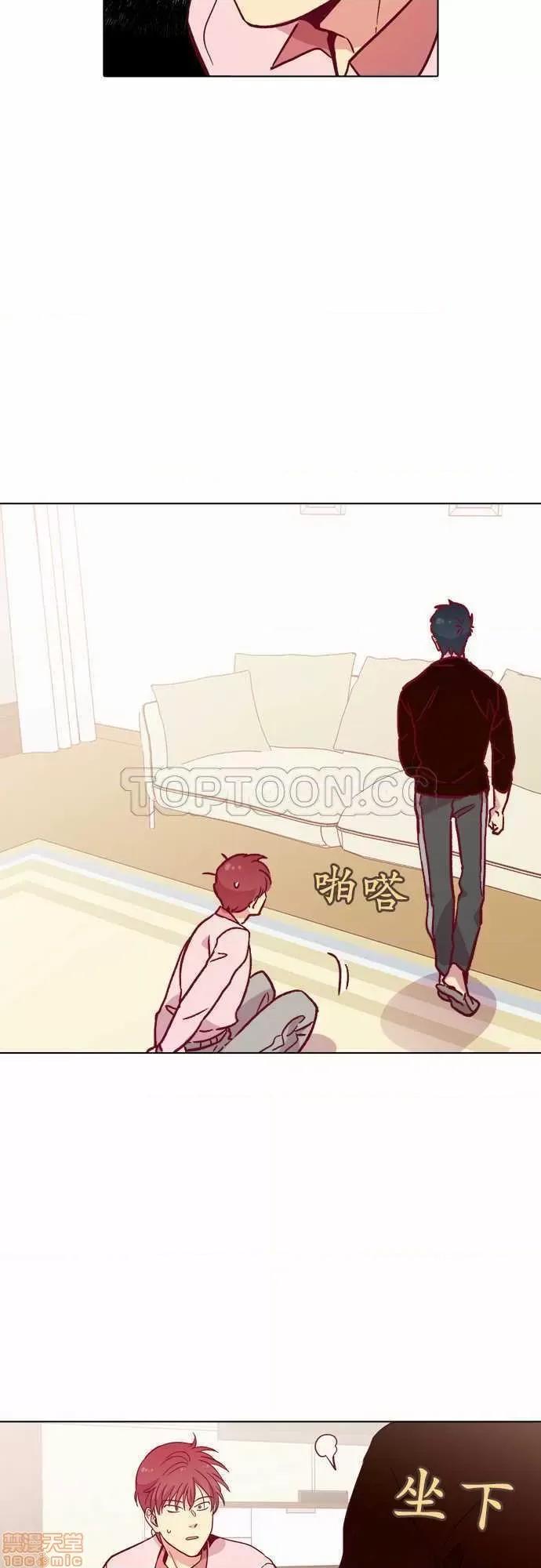 解禁男女 解禁男女 第3561页