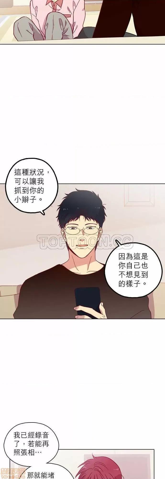 解禁男女 解禁男女 第3562页