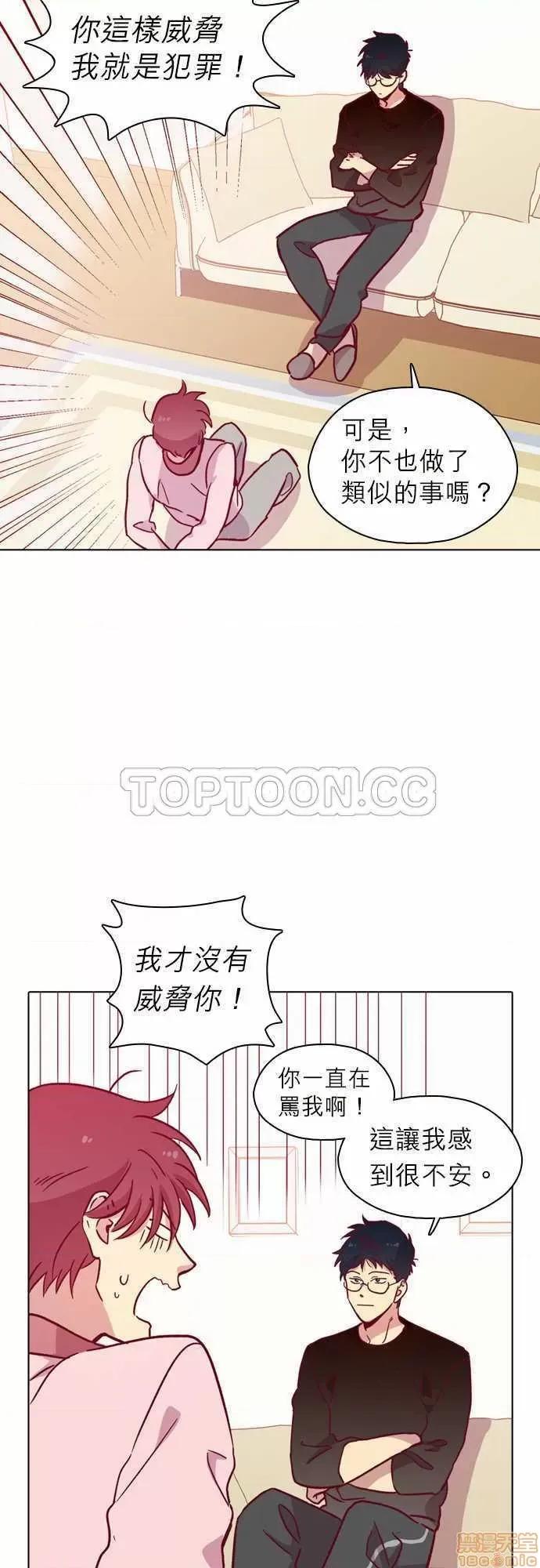 解禁男女 解禁男女 第3564页