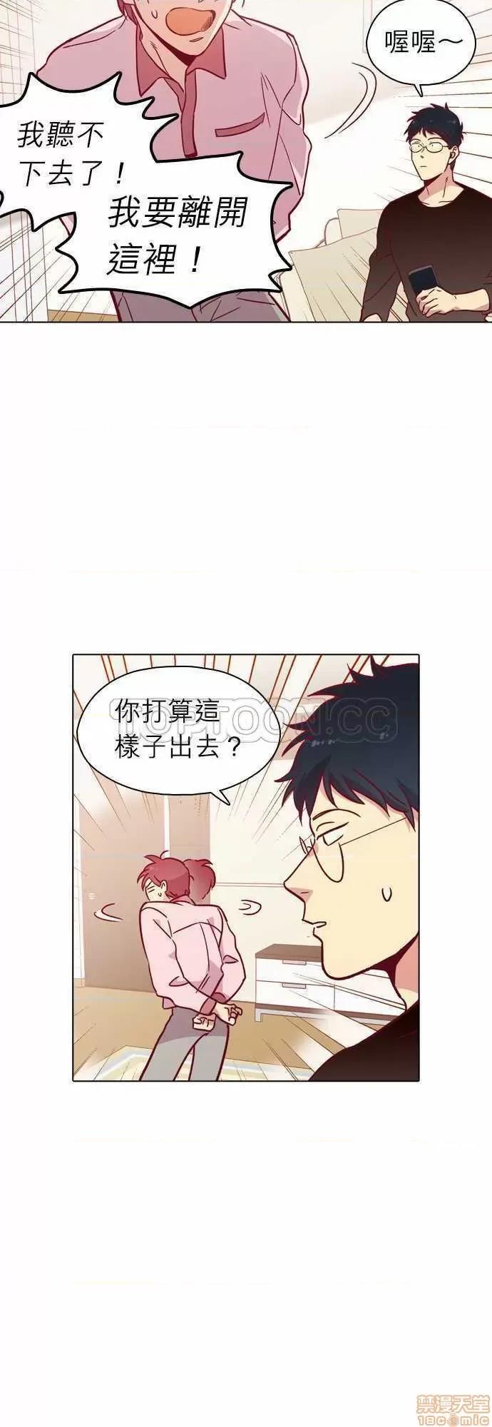 解禁男女 解禁男女 第3566页