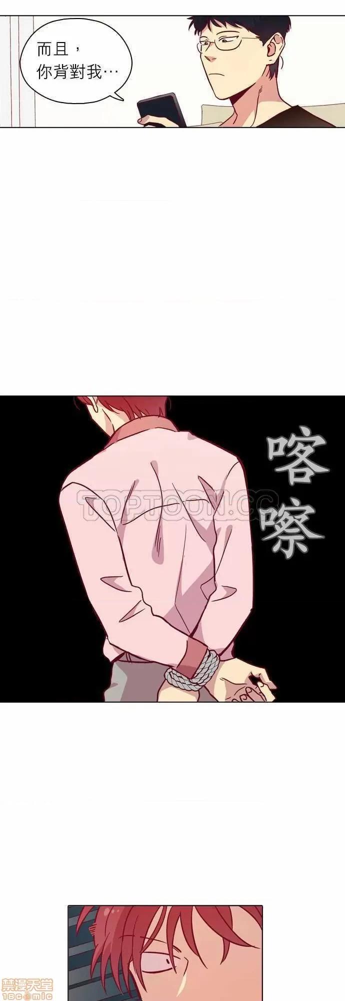 解禁男女 解禁男女 第3567页