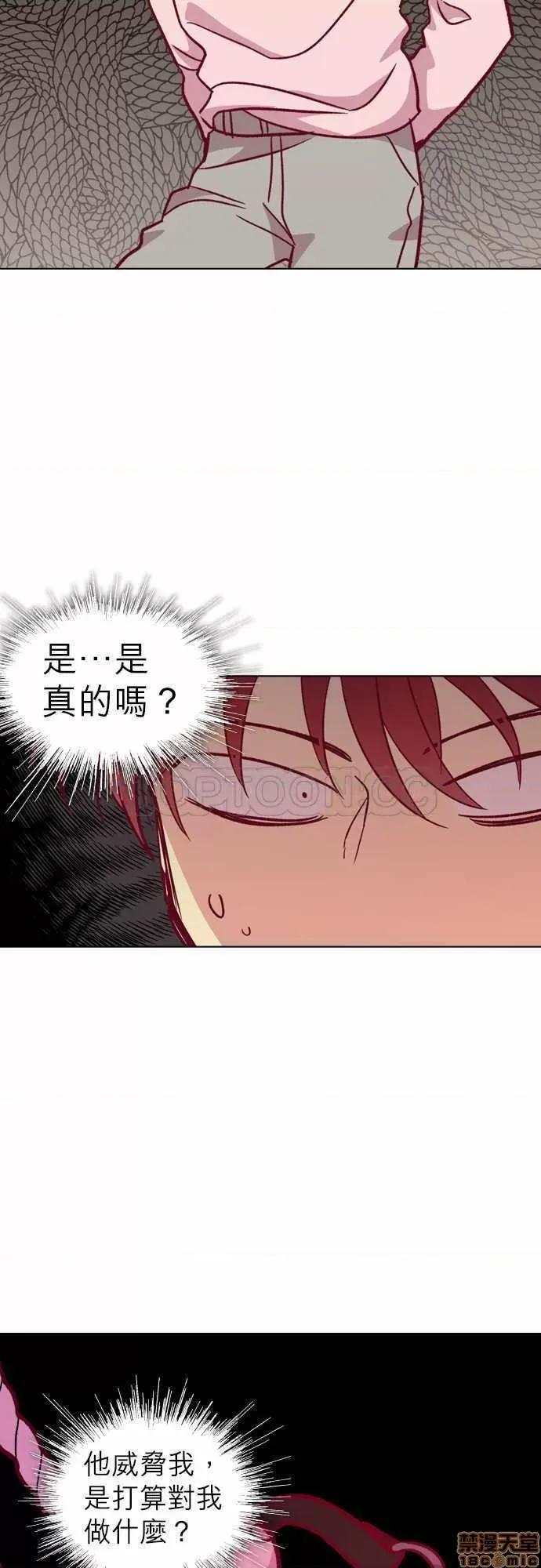 解禁男女 解禁男女 第3570页