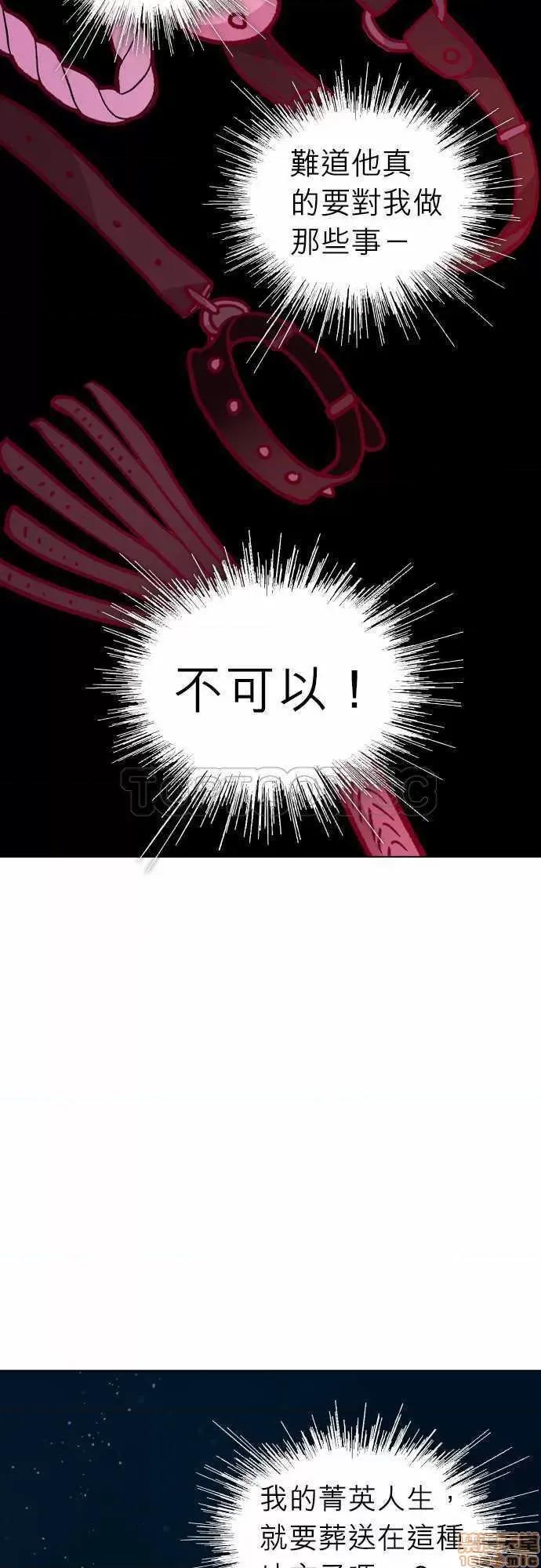 解禁男女 解禁男女 第3571页