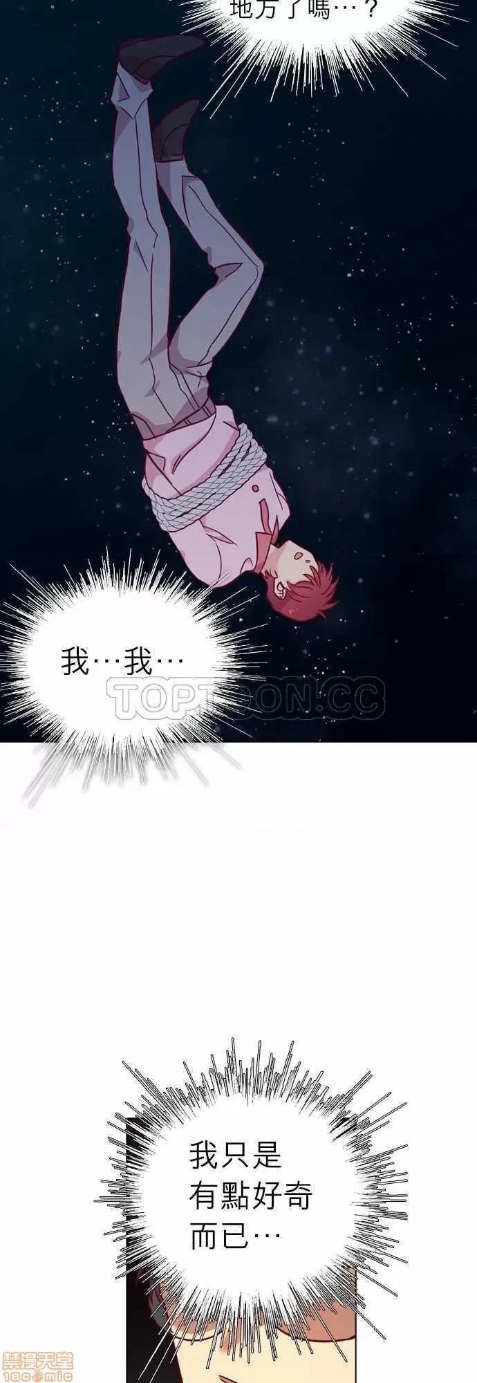 解禁男女 解禁男女 第3572页