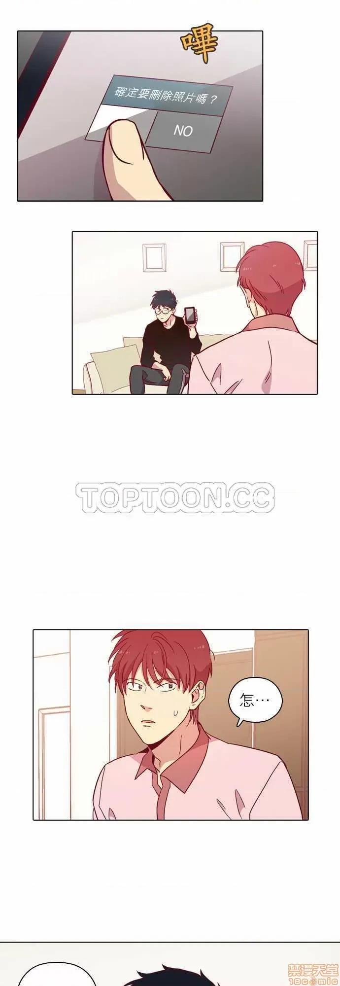 解禁男女 解禁男女 第3575页
