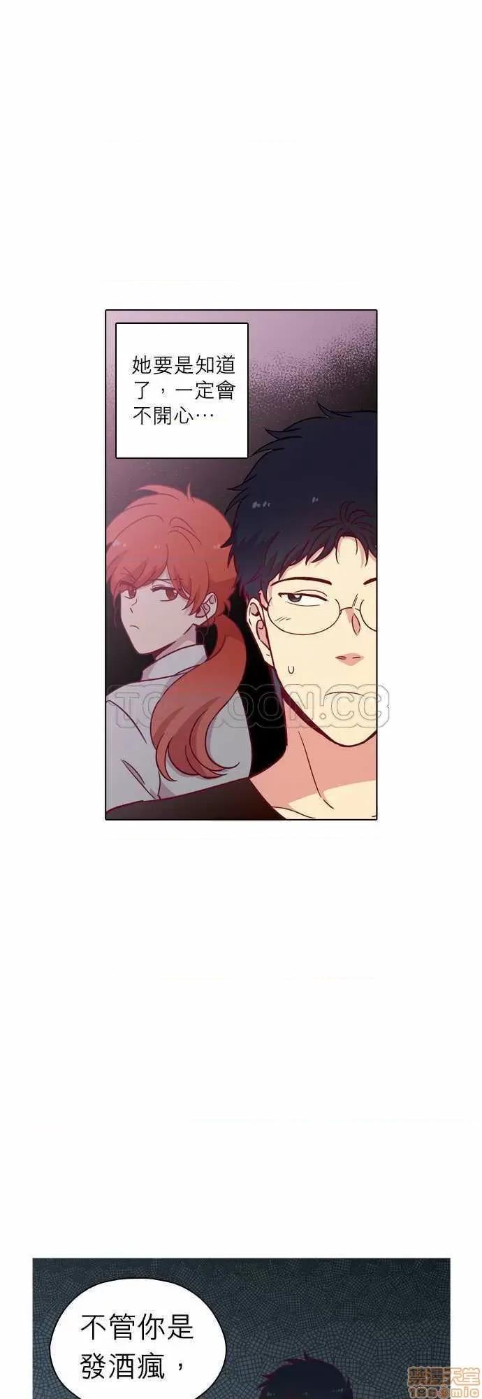 解禁男女 解禁男女 第3577页