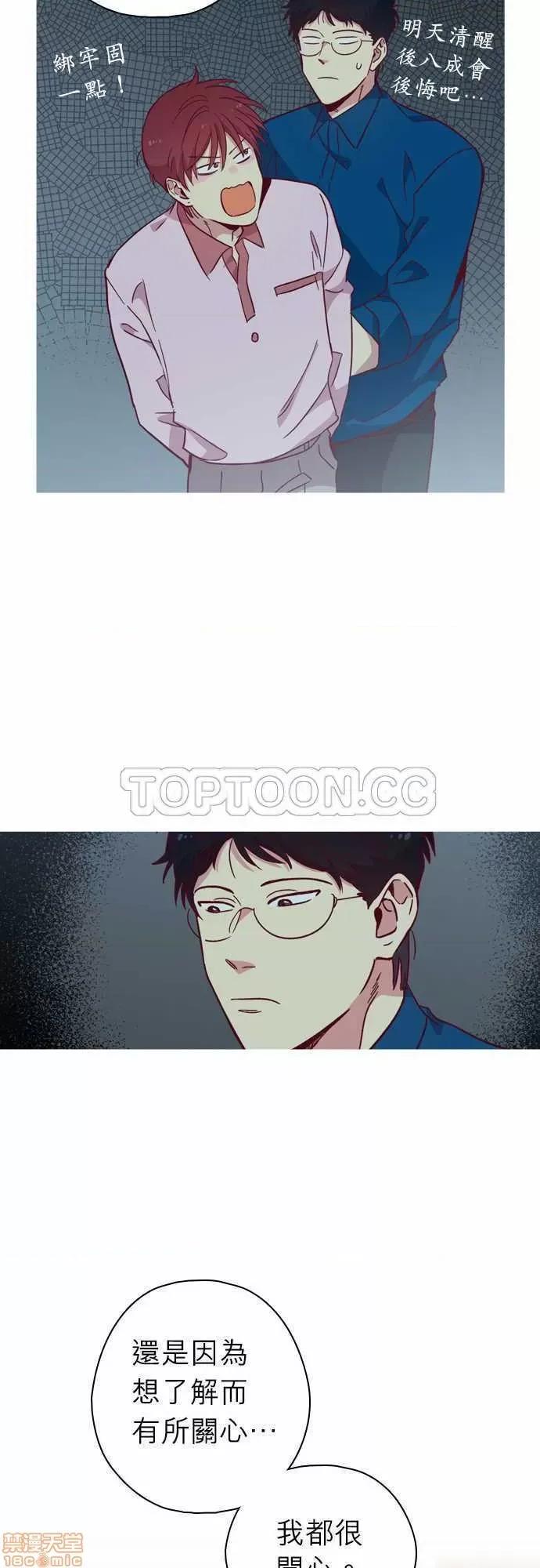 解禁男女 解禁男女 第3578页