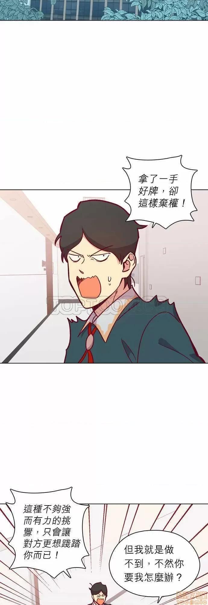 解禁男女 解禁男女 第3581页