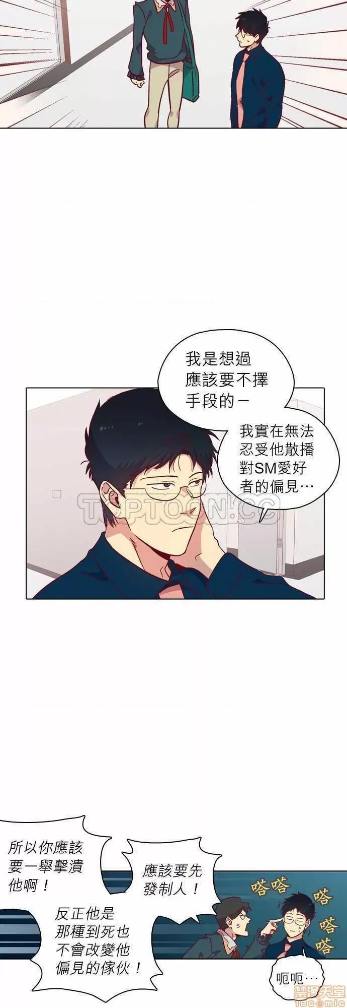 解禁男女 解禁男女 第3582页