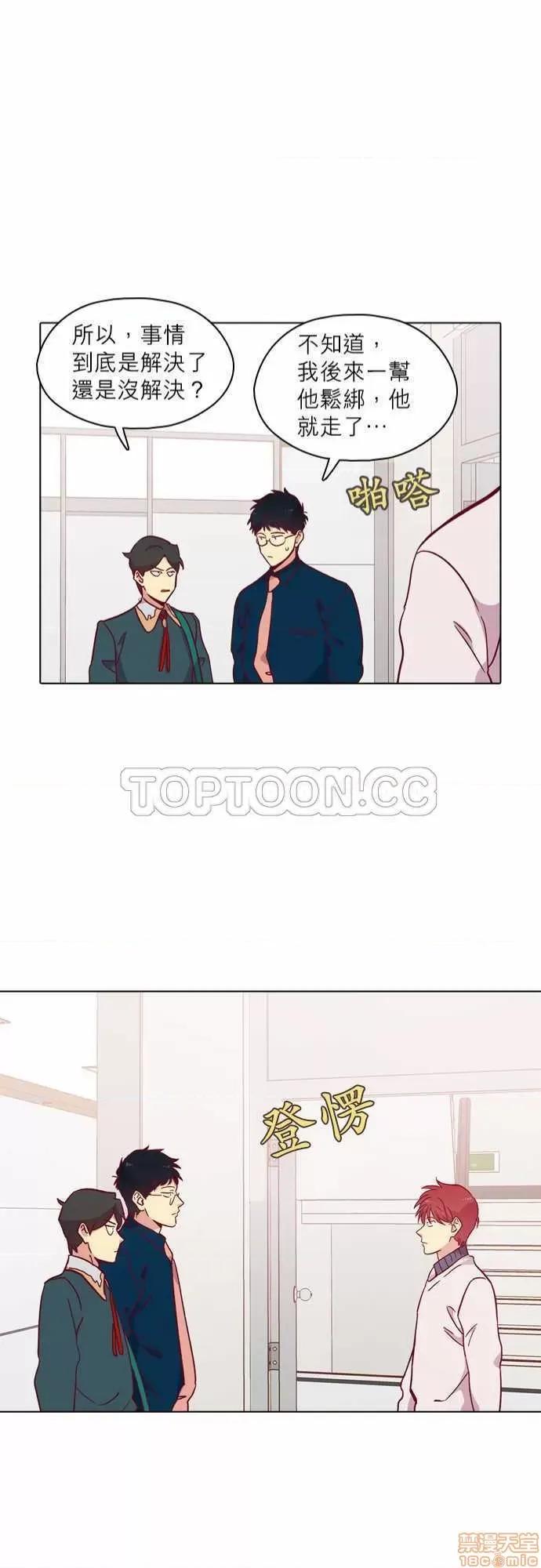 解禁男女 解禁男女 第3583页