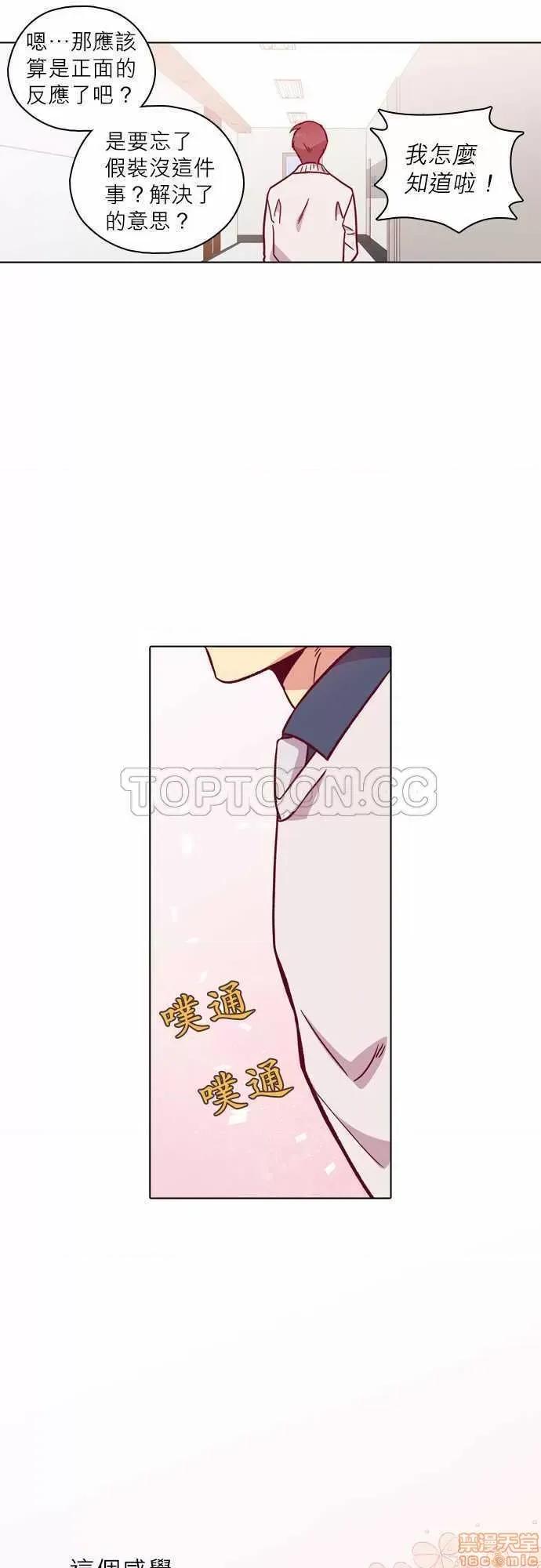 解禁男女 解禁男女 第3586页
