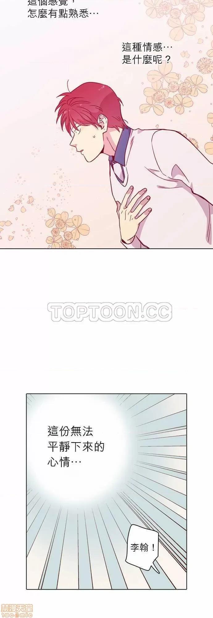 解禁男女 解禁男女 第3587页