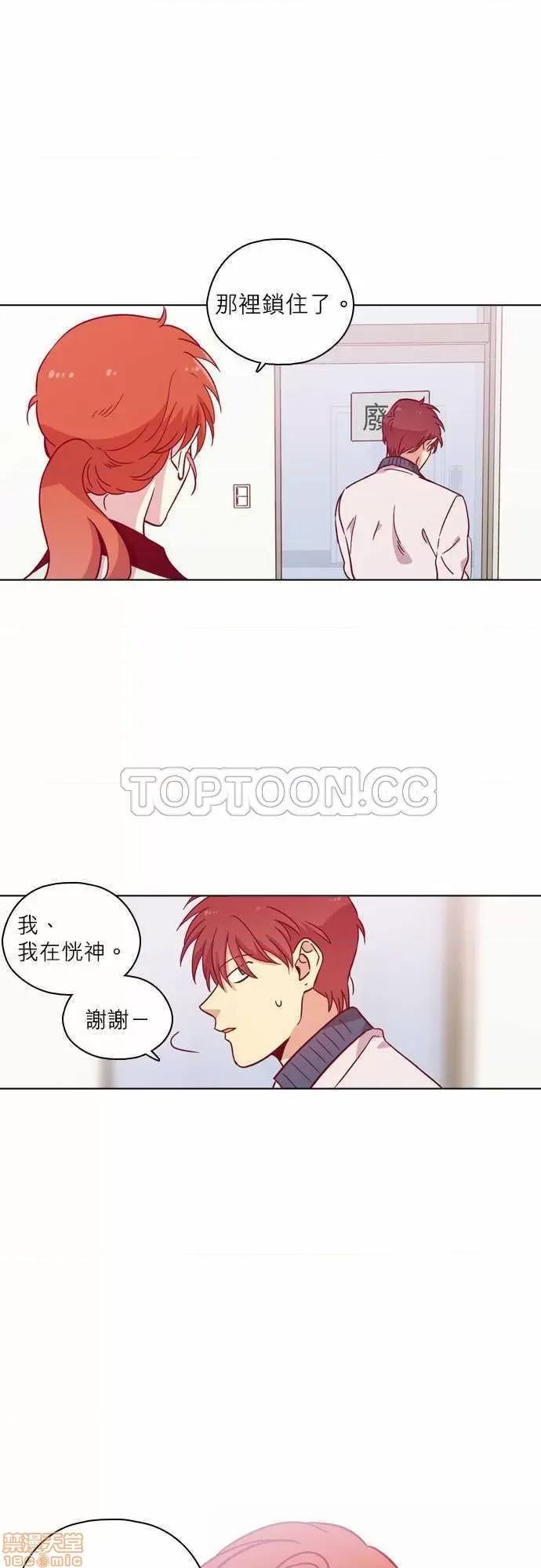 解禁男女 解禁男女 第3588页
