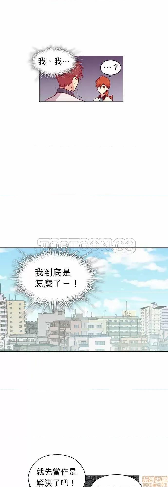 解禁男女 解禁男女 第3590页