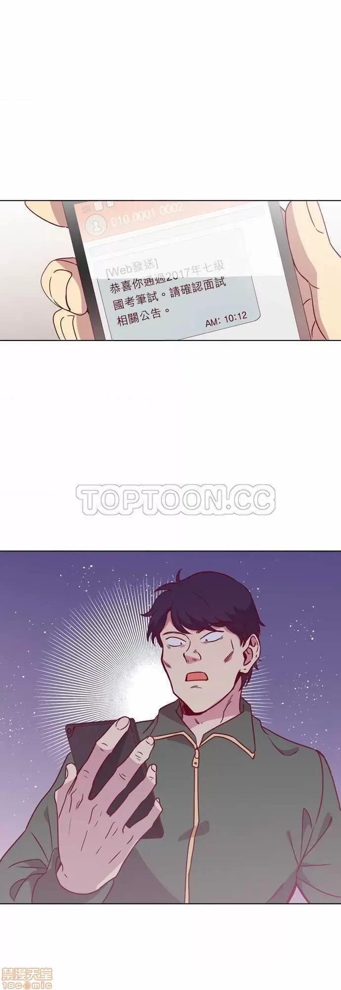 解禁男女 解禁男女 第3592页