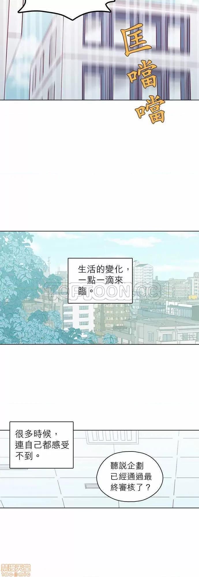 解禁男女 解禁男女 第3594页
