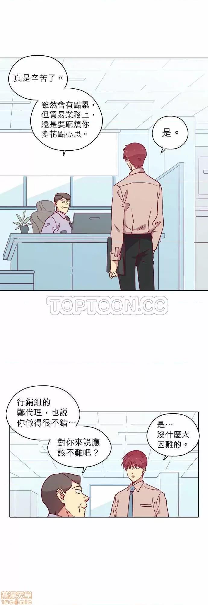 解禁男女 解禁男女 第3595页
