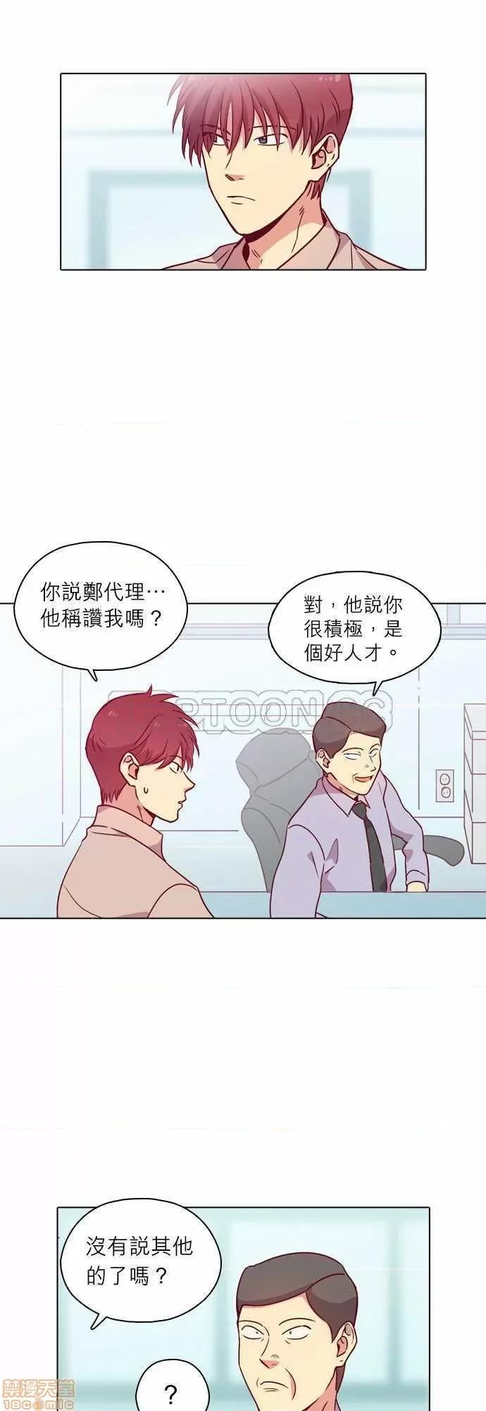 解禁男女 解禁男女 第3596页