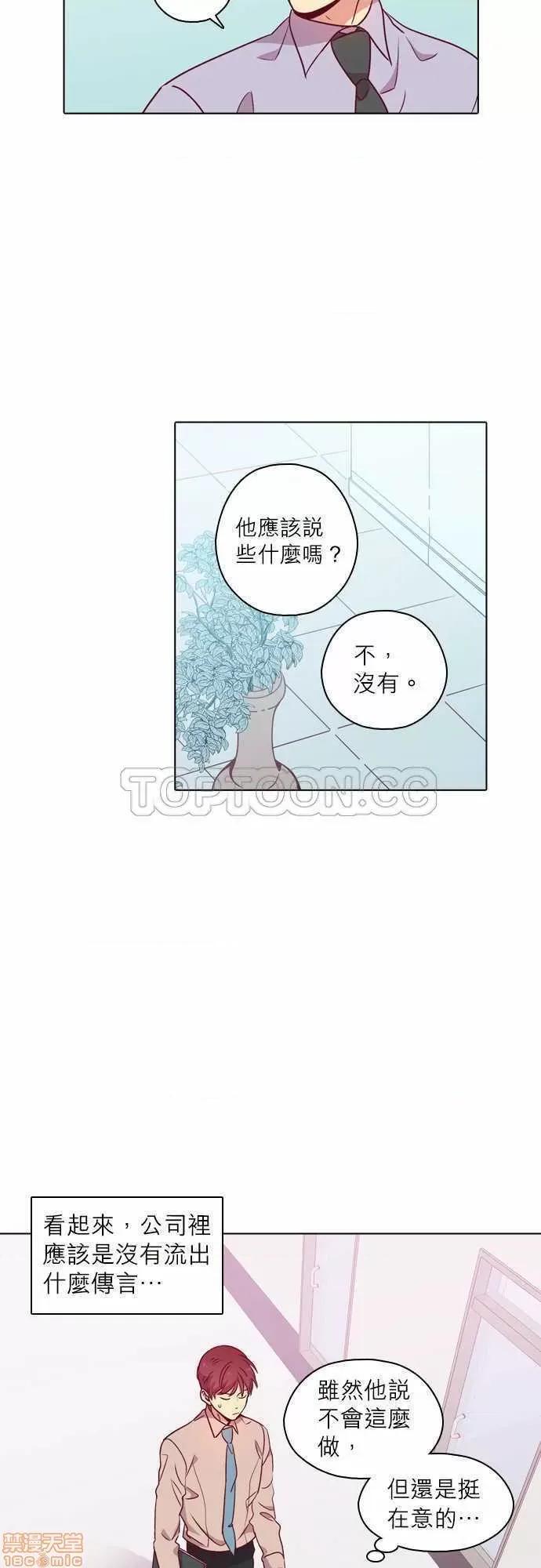 解禁男女 解禁男女 第3597页