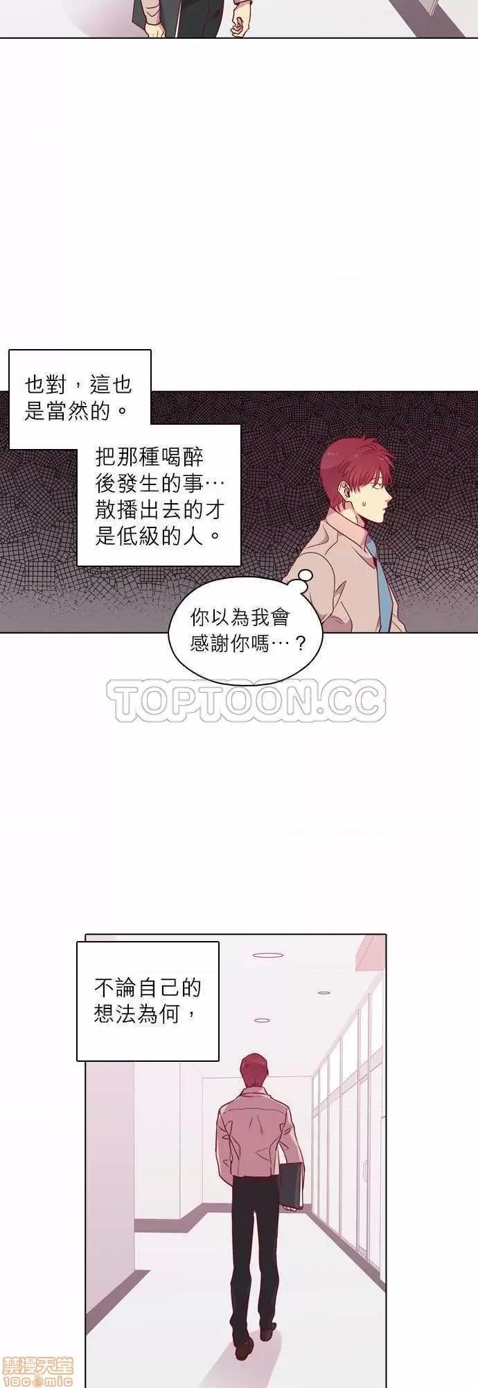 解禁男女 解禁男女 第3598页