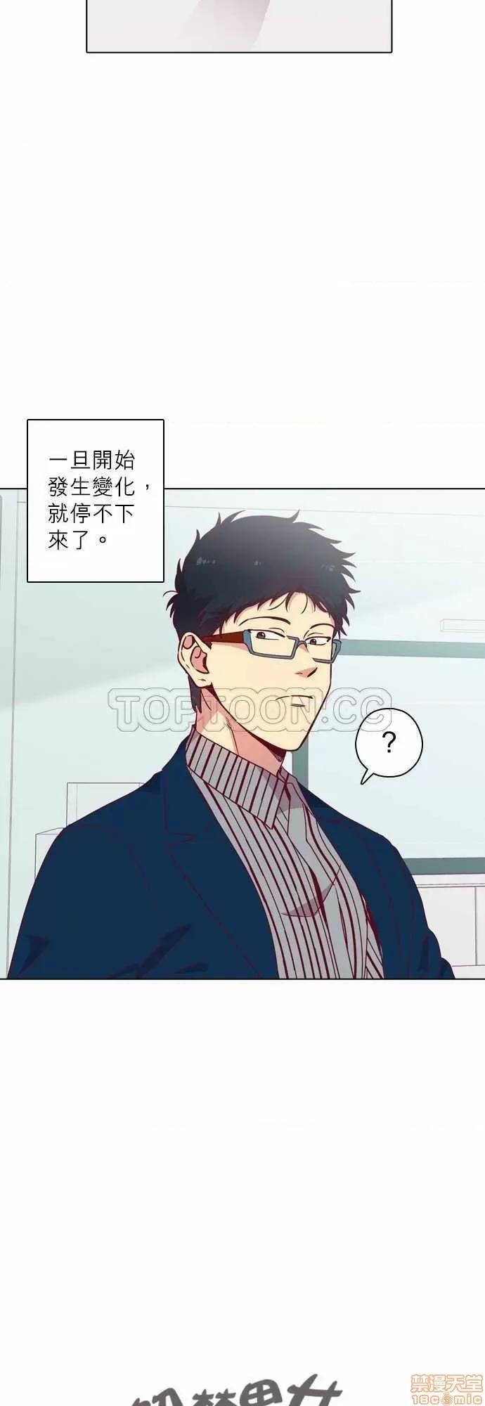 解禁男女 解禁男女 第3599页