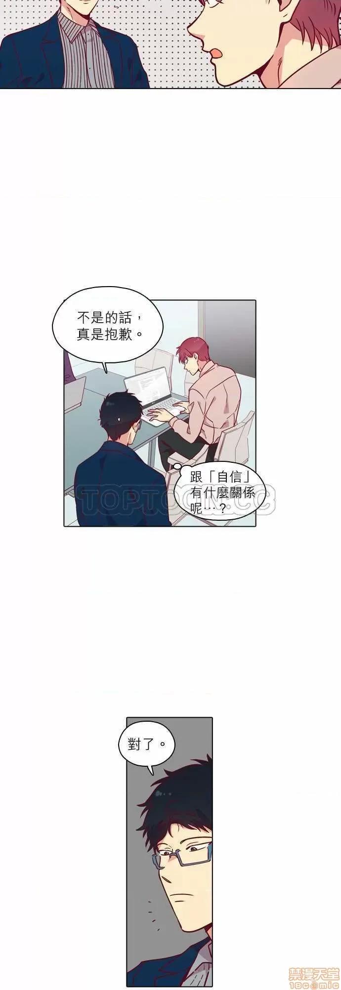 解禁男女 解禁男女 第3601页