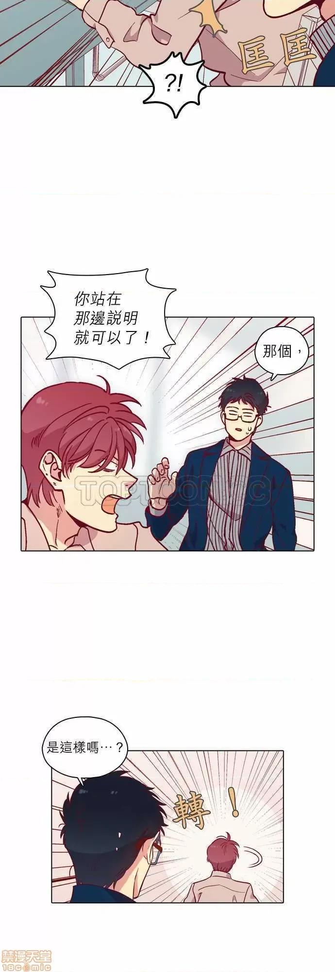 解禁男女 解禁男女 第3603页