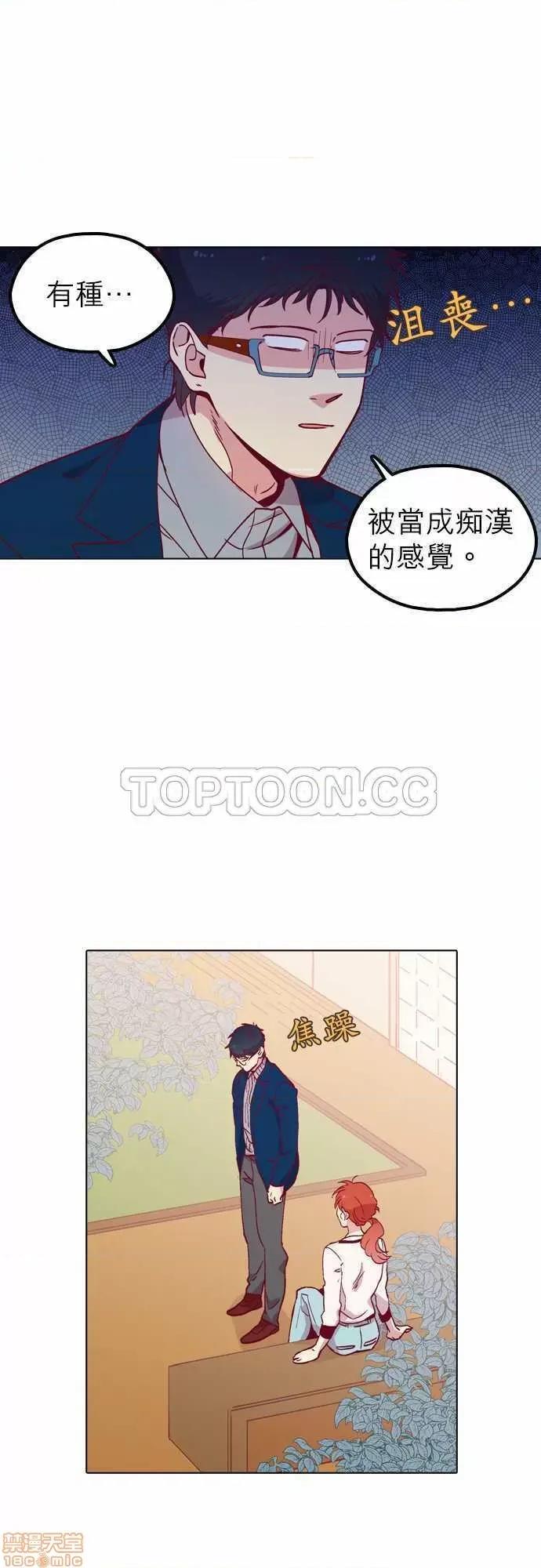 解禁男女 解禁男女 第3605页