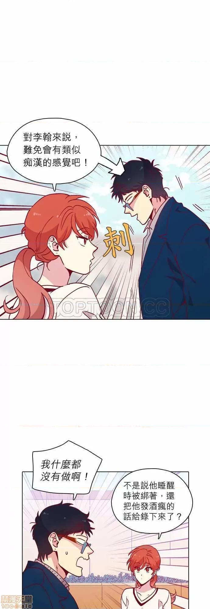 解禁男女 解禁男女 第3606页