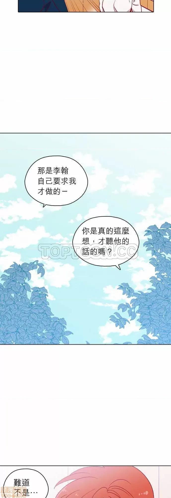 解禁男女 解禁男女 第3607页
