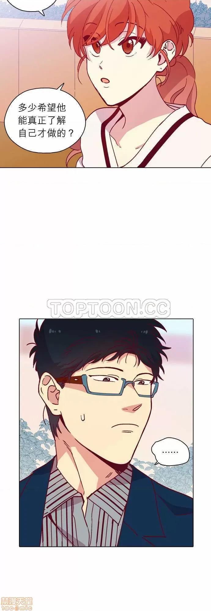 解禁男女 解禁男女 第3608页