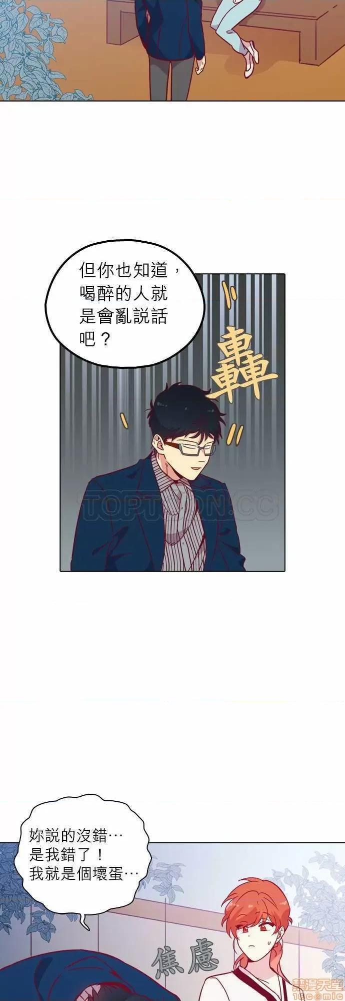 解禁男女 解禁男女 第3610页