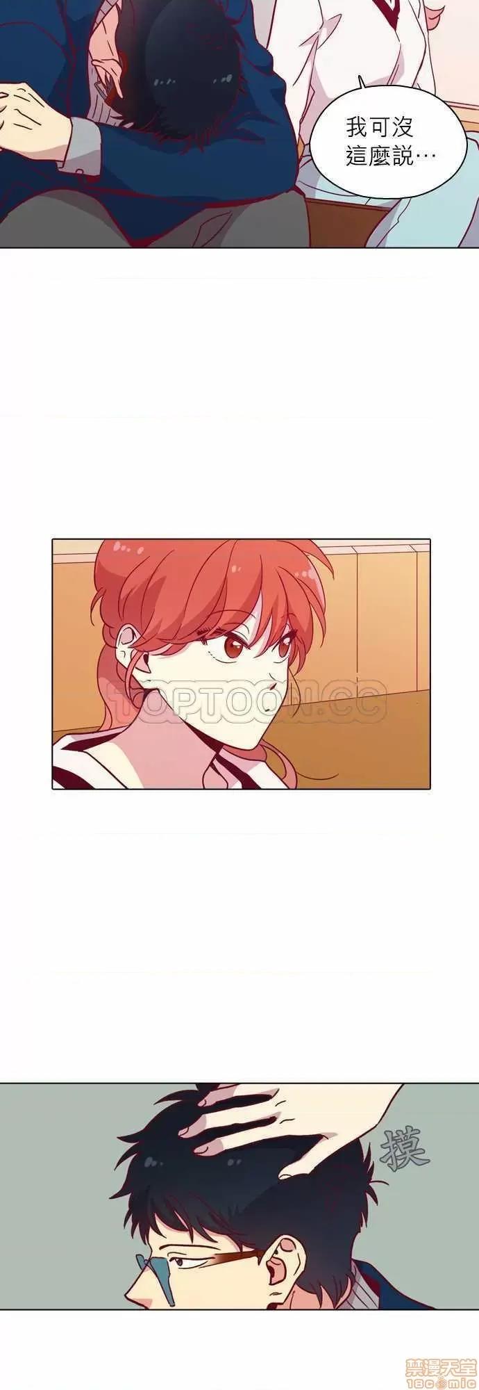 解禁男女 解禁男女 第3611页
