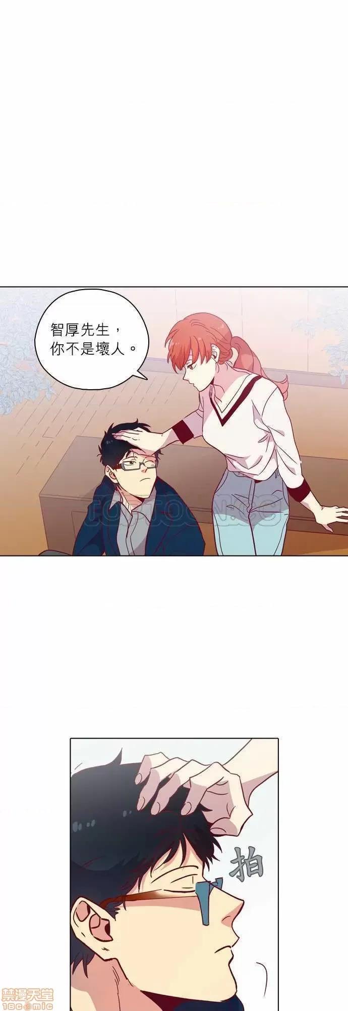 解禁男女 解禁男女 第3612页