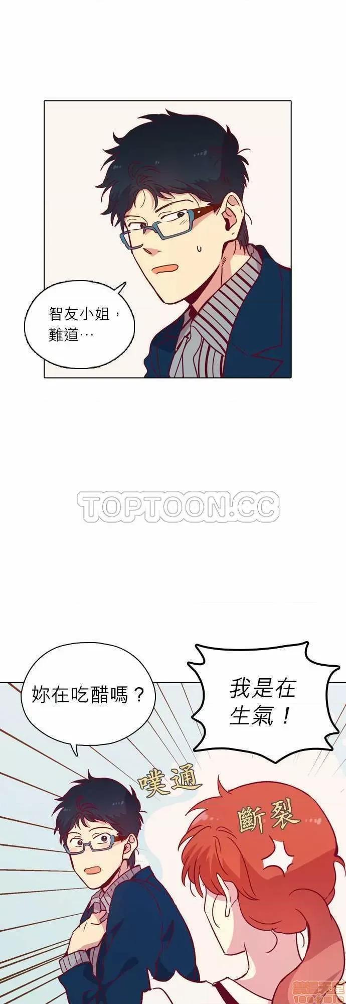 解禁男女 解禁男女 第3618页