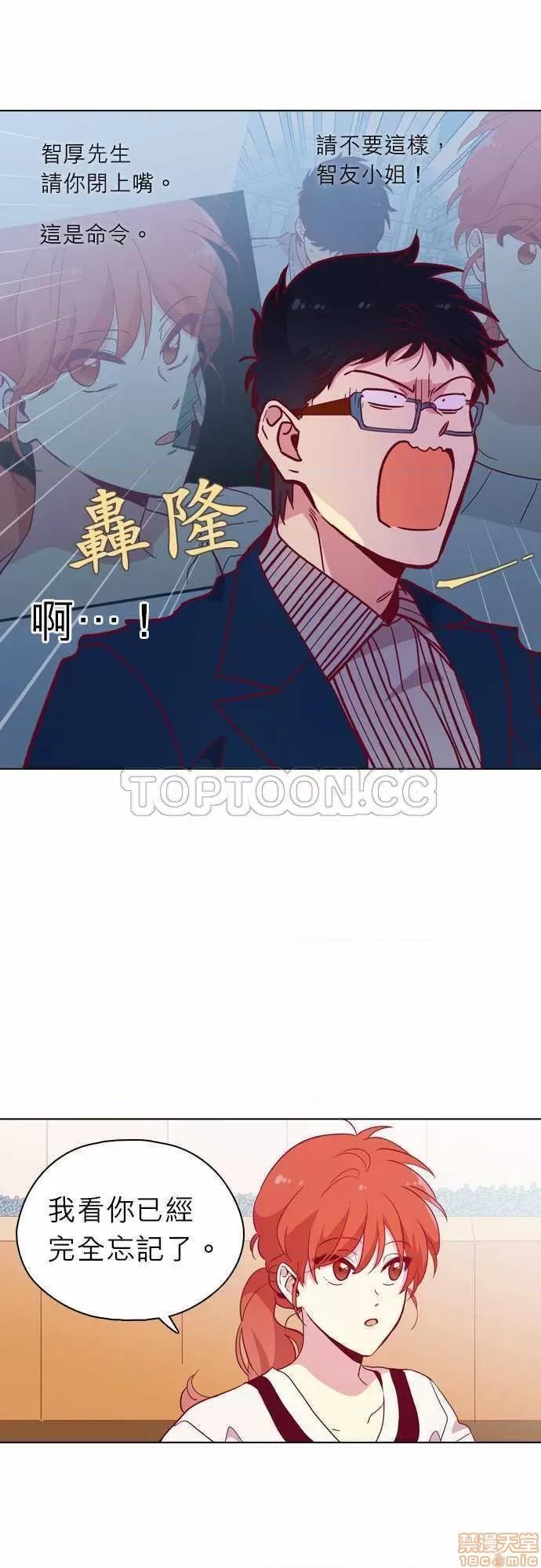 解禁男女 解禁男女 第3621页