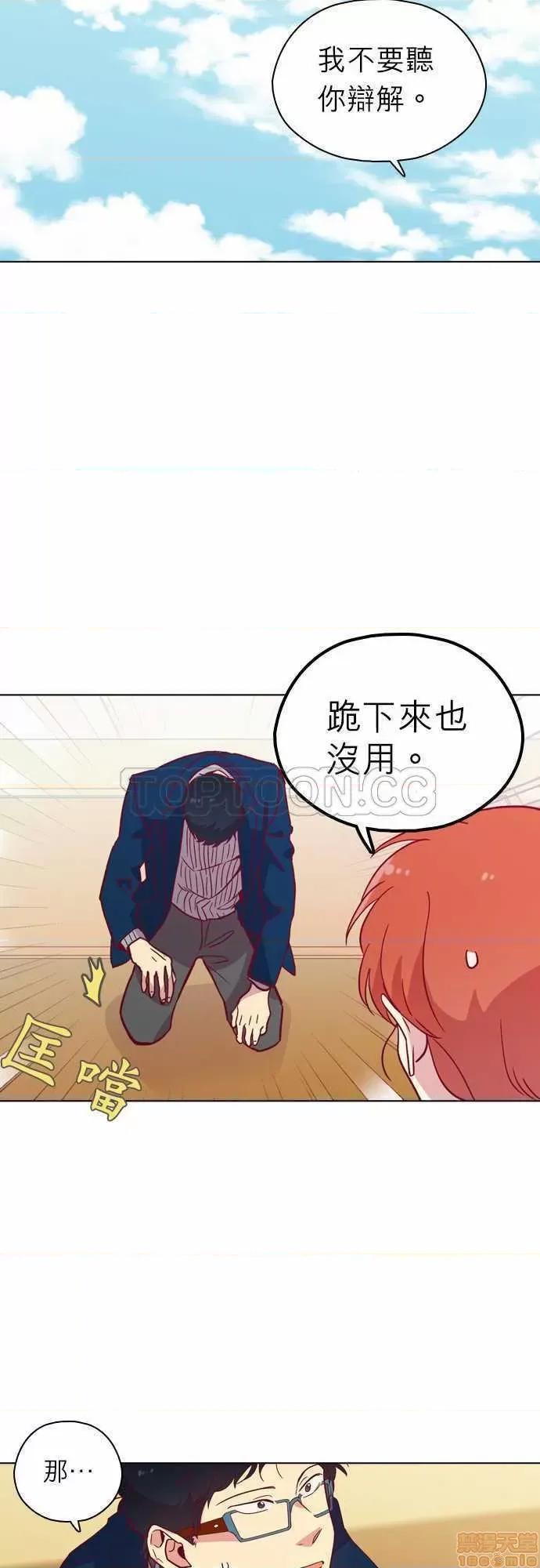 解禁男女 解禁男女 第3623页